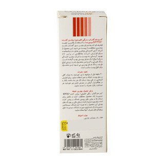 کرم ضد آفتاب رنگی روشن کننده سیسپرسا با SPF50 حجم 50 میلی لیتر